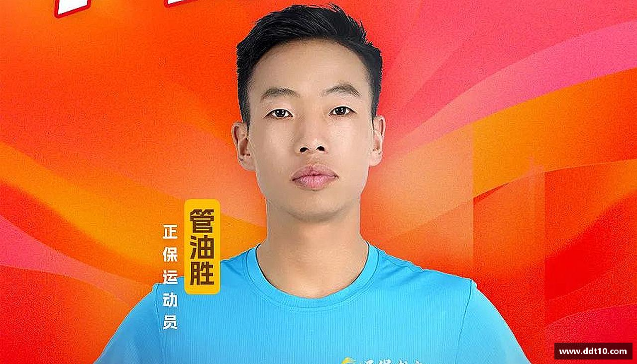 3377体育登录挑战规则，创造传奇